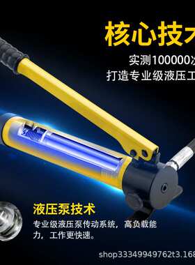 SYK-8AB不锈钢液压开孔器手动便携式模具配件薄铁板铜铝板打孔机