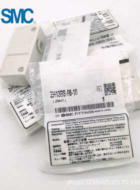 SMC真空发生器ZH13BS-08-10 ZH13BL-08-10 ZH13BS-01-02
