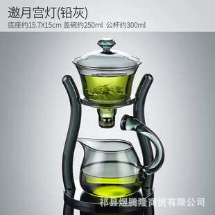 泡茶神器玻璃自动懒人茶具全套装耐高温家用功夫磁吸茶壶茶杯一套