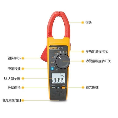 Fluke 376FC交流直流钳形表Fluke 375FC/Fluke 374FC/Fluke 373