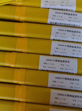 H13模具修补焊丝SKD11 SKD61 718 738 S136 888T P20氩弧焊焊条