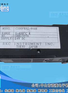 RKC开关 温控开关 智能温控开关 数显智能温控开关 REX-C100