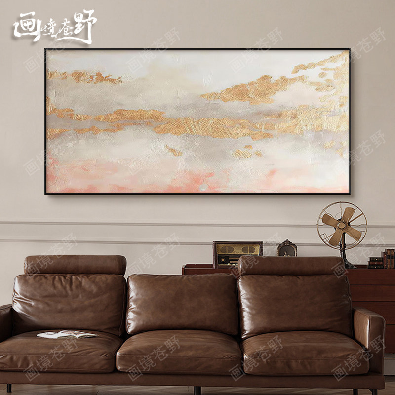 轻奢高级感金箔挂画抽象横幅客厅沙发背景墙装饰画卧室床头壁画