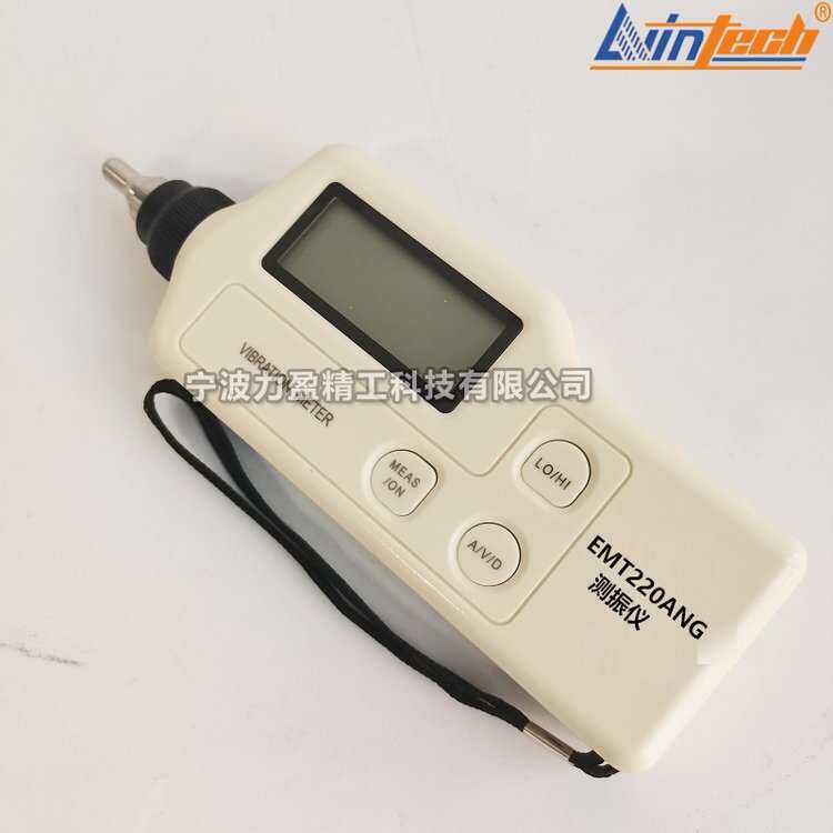 国产供应HG-2600手持式袖珍测振仪HG-2500/2501/HG-2502/HG-2504