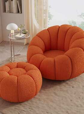 懒人沙发南瓜花瓣弧形单人沙发奶油风可旋转卧室小沙发阳台休闲椅
