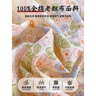夏季全棉老粗布床上四件套100纯棉被套罩床单三件套2024新款床品