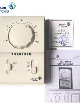 江森机械式三速开关温控器面板T2000AAC-0C0风机盘管T2000EAC-0C0