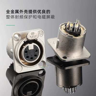 瑞士NEUTRIK优曲克NC5FD-LX五芯XLR卡侬公母座DMX卡侬底座