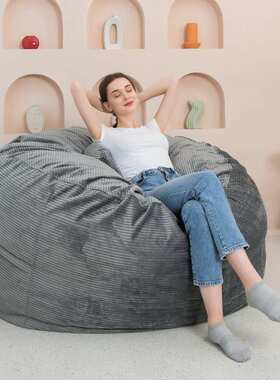 灯芯绒懒人沙发海绵床豆袋 双人三人卧室阳台超大榻榻米布艺躺椅