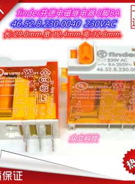 finder芬德电磁继电器 46.61.9.012.024.0040 46.52.8.230.0040