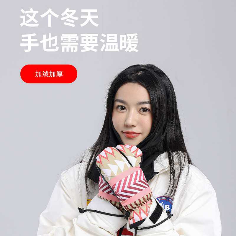 单板双板专业滑雪手套防水五指三指焖子手套骑车防寒保暖加厚男女