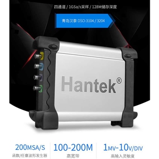 汉泰DSO3104A/3204A/3254A四通道100/200/250MHZ示波器逻辑分析仪