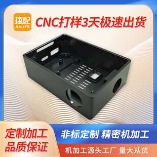 cnc加工精密铝合金pom铜铁五金数控钣金件车床机械零件加工加急厂