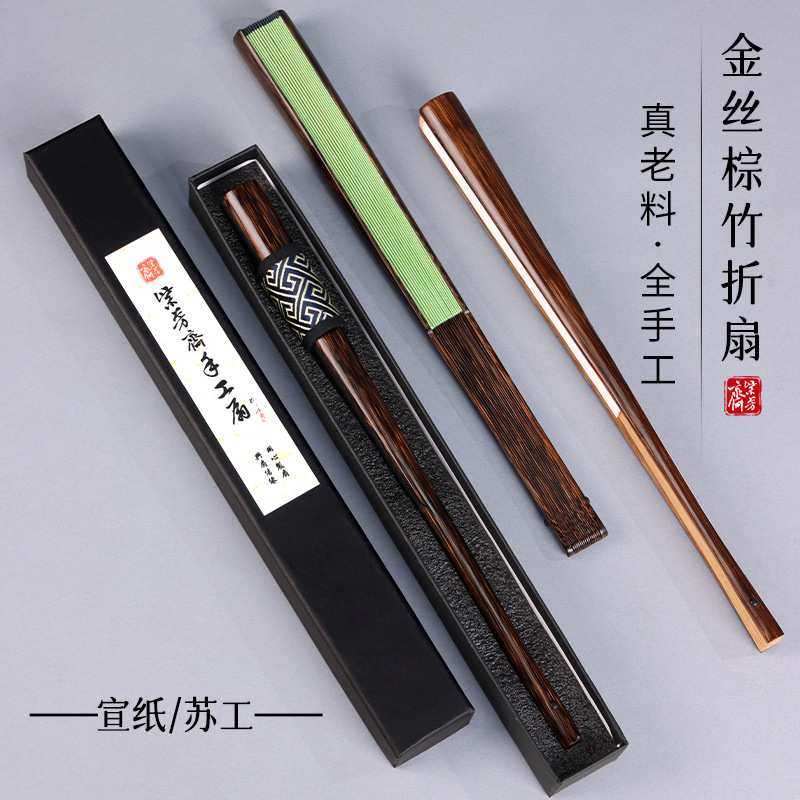 棕竹折扇绿色黑色洒金半芯全芯宣纸苏工空白扇面文玩扇子夏折叠扇,3C数码配件,USB灯,淘宝优惠券,粉丝福利购,淘宝优惠卷