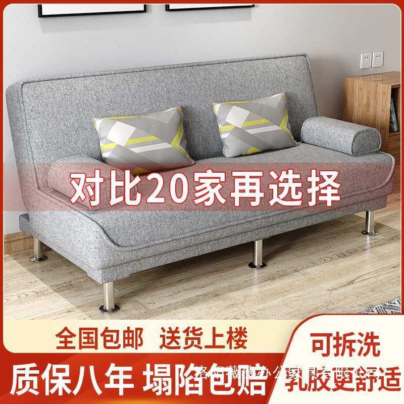 沙发沙发床两用折叠家具布艺沙发双人三人客厅租房沙发懒人沙发床,3C数码配件,USB灯,淘宝优惠券,粉丝福利购,淘宝优惠卷