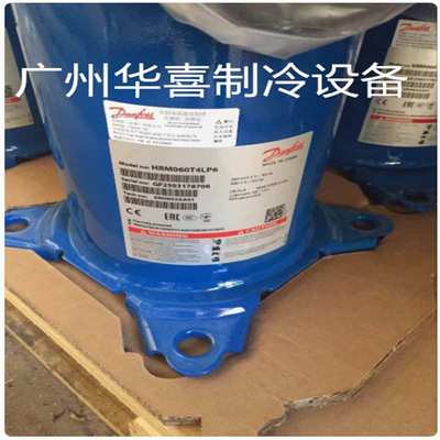 HRM060T4LP6 HLM072T4LC6 HLM081T4LC6丹佛斯压缩机