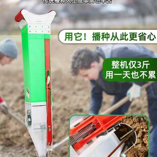 新款玉米播种机种花生神器施肥一体机省力种植大豆点播器手动工具