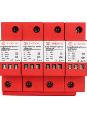 TUV认证一级交流电源防雷器  CQC认证120kA浪涌保护器 电涌保护器