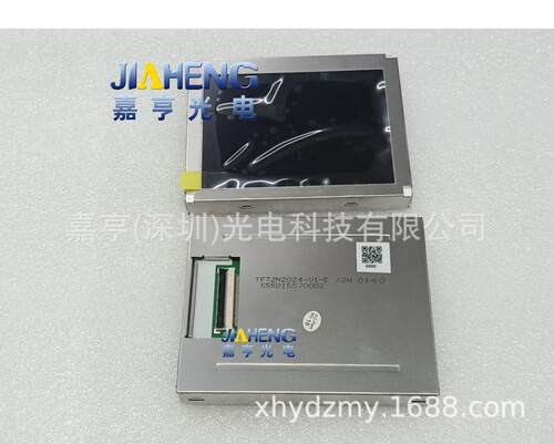 TFT2N2026-V1-E液晶屏显示内屏幕