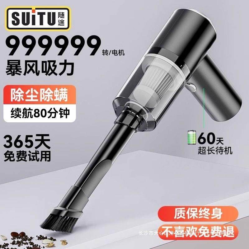 车载吸尘器车用无线汽车家用大吸力小型手持迷你车内超静音