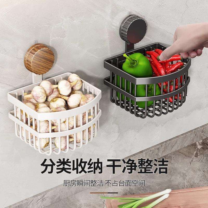 吸盘厨房姜葱蒜收纳筐免打孔壁挂式水果蔬菜储物篮子多功能置物架