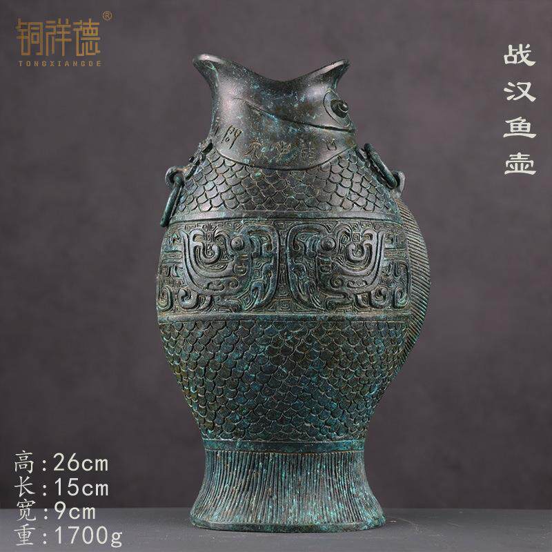 铜祥德古青铜器战汉时期鱼瓶纯铜艺术花瓶古玩收藏影视道具摆件