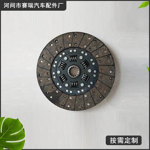 ME521056离合器片离合器从动盘离合器压盘总成ME521056离合器片