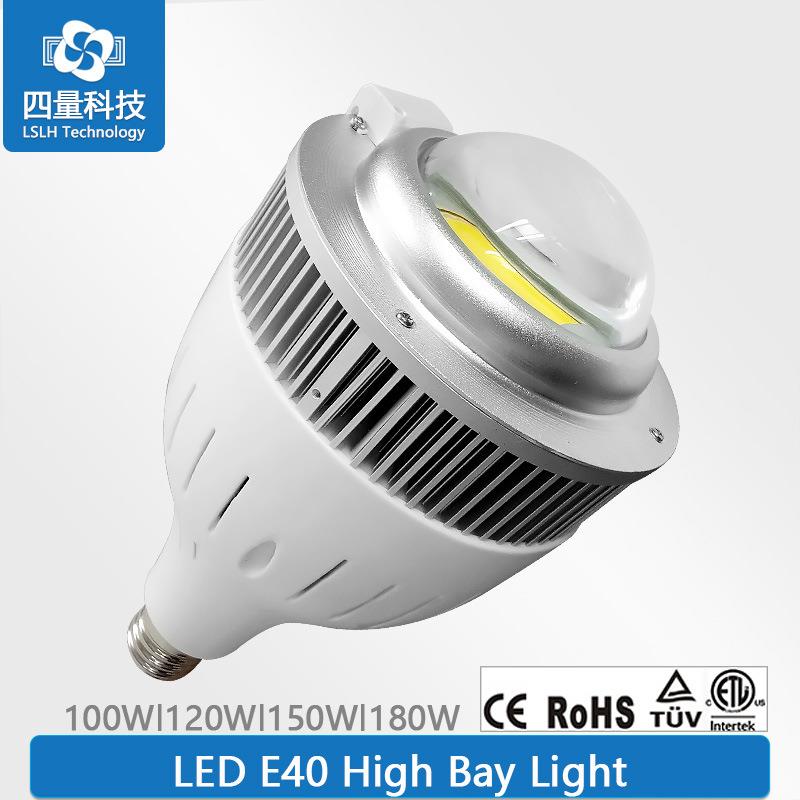 私模150WE40工矿灯TUV标准认证光源型工矿灯厂房仓库超市等灯具