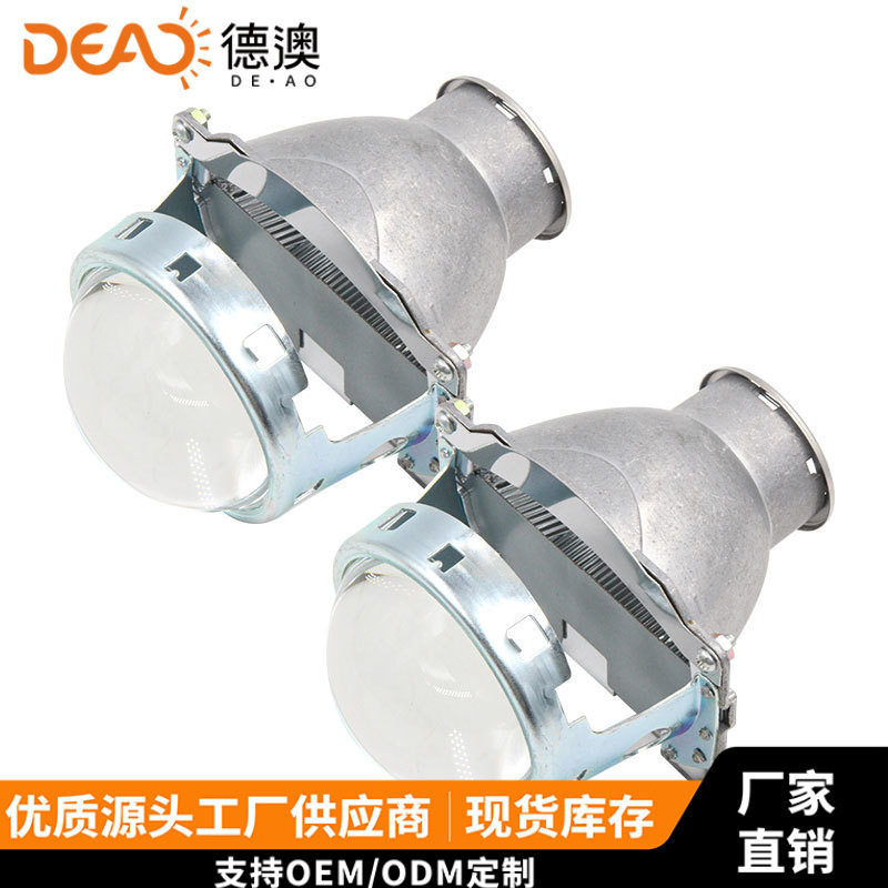 汽车LED大灯双光透镜3.0寸高亮聚光汽车通用摩配件前照灯汽车大灯
