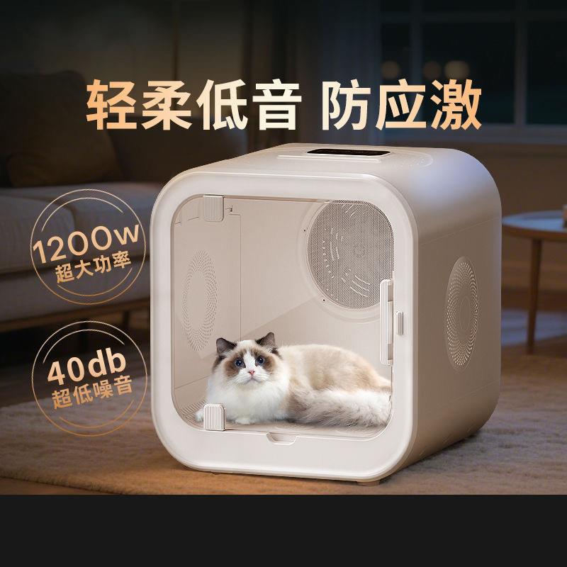 价宠维森猫猫烘干箱家用吹水机洗澡大容量烘干机狗低噪音猫咪