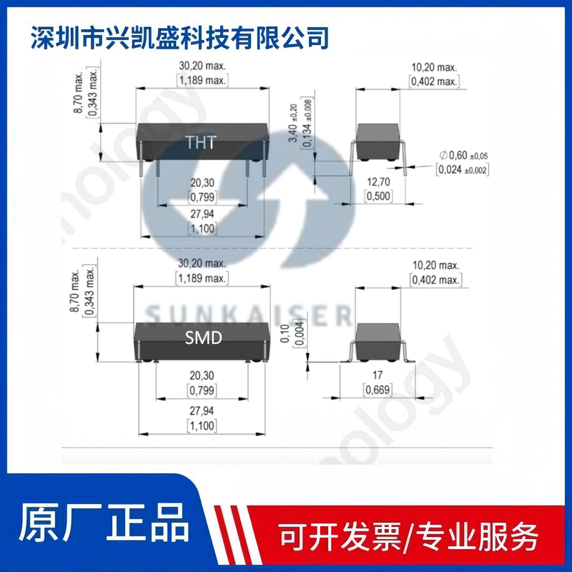 KT05-1A-40L-THT斯丹麦德插件干簧继电器StandexMEDER磁性舌簧管