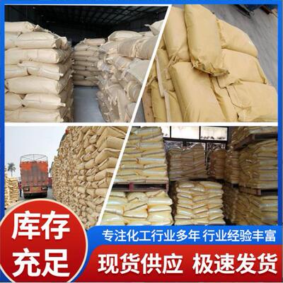 钙镁磷肥过磷酸钙农作物追肥基肥水溶肥改良酸性土壤级 钙镁磷肥