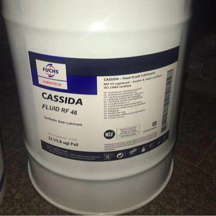 福斯加适达食品级FUCHS CASSIDA FLUID RF46 68号全合成冷冻机油