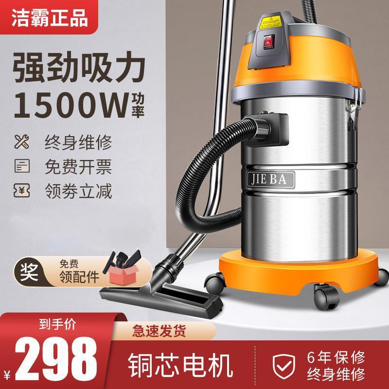 吸尘器洗车店专用大功率家商用超强吸力美缝工业吸水机干湿两用