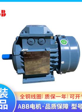 ABB电机M2BAF90SA6 0.75KW6P三相交流异步铸铁马达IC411 IP55 F级