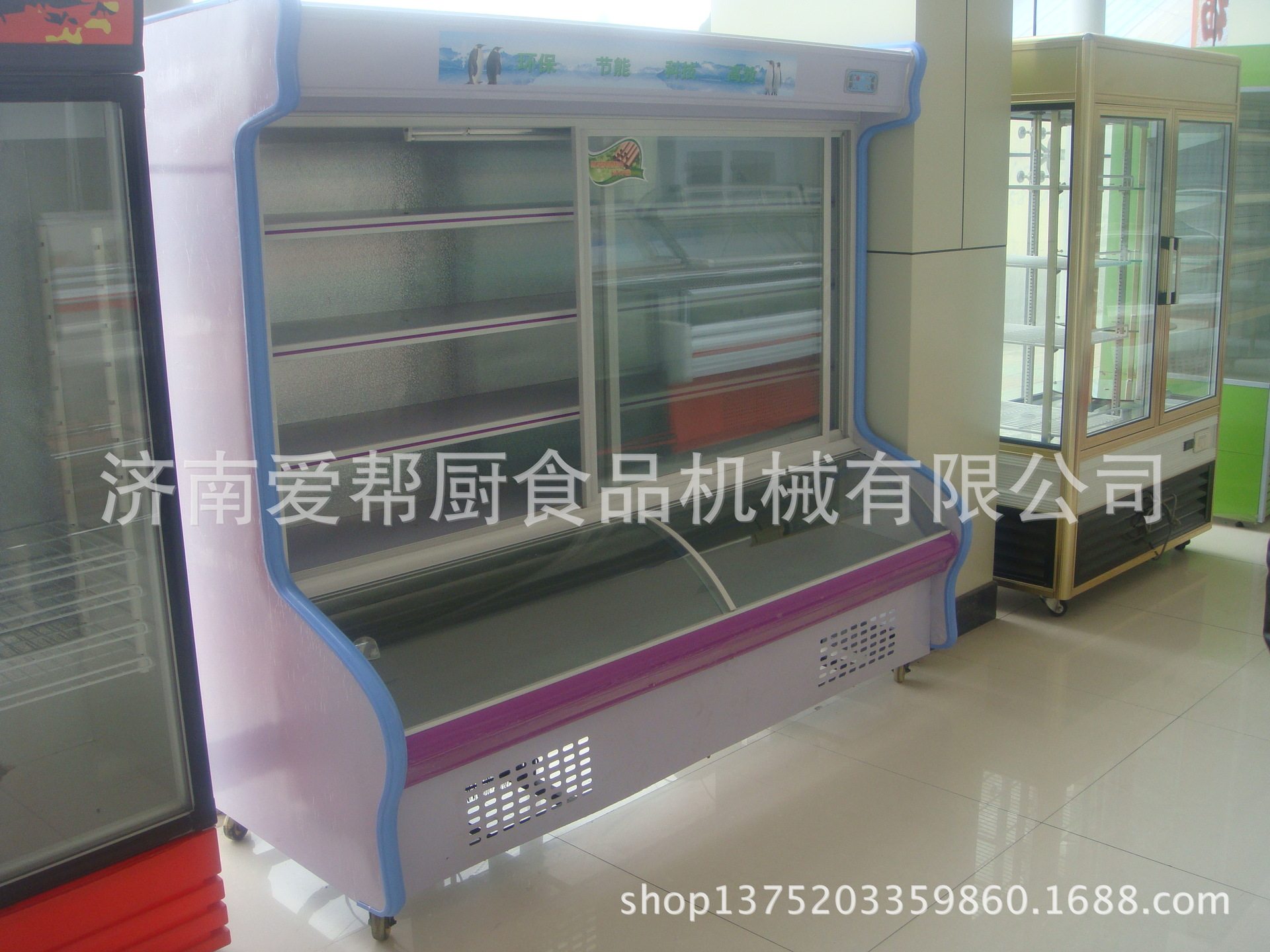 爱帮厨立式点菜柜商用冷柜供应保鲜柜蔬菜展示柜海鲜