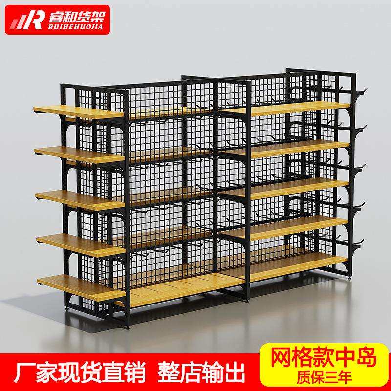 名创款货架子双面中岛柜优品饰精品店文具母婴用品宠物挂钩陈列架