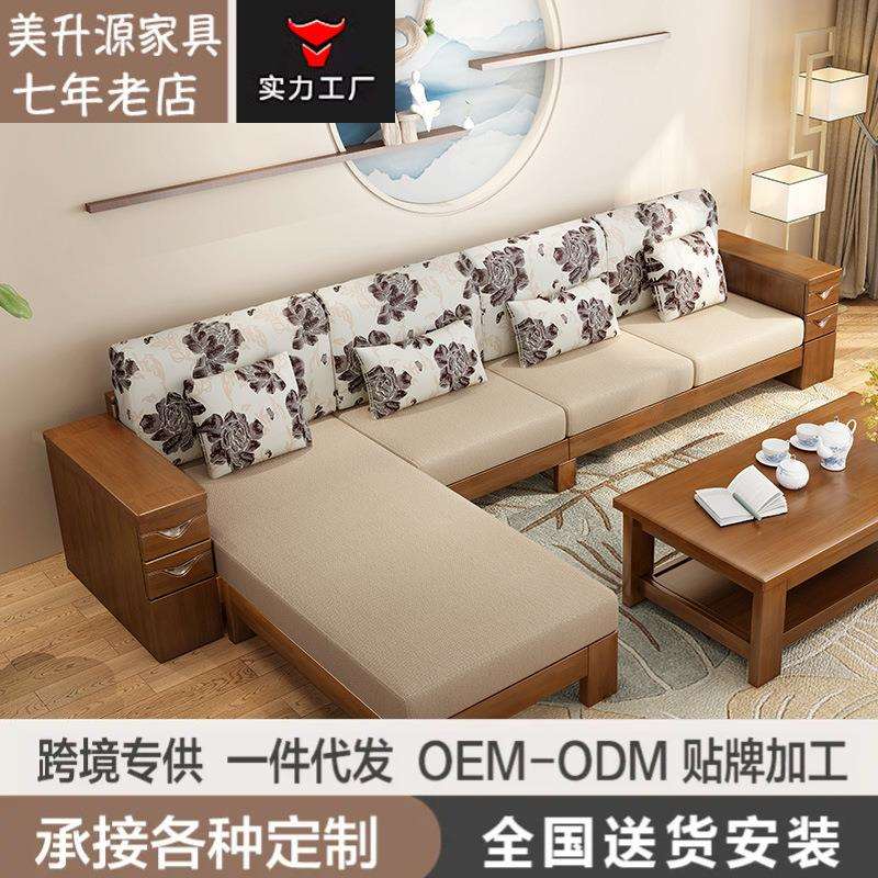 全实木客厅沙发组合七字形转角中式木布沙发茶几电视柜橡胶木家具