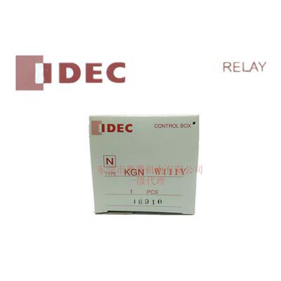 IDEC 和泉按钮盒 KGNW111Y 和泉单孔按钮盒 原装和泉金属按钮盒