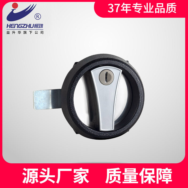 恒珠柜锁MS901平面锁电柜门锁配电箱门锁开关柜锁厂家直发