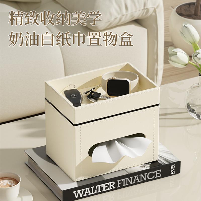 多功能收纳盒子双层收纳抽纸盒家用客厅茶几餐巾纸抽盒轻奢纸巾盒