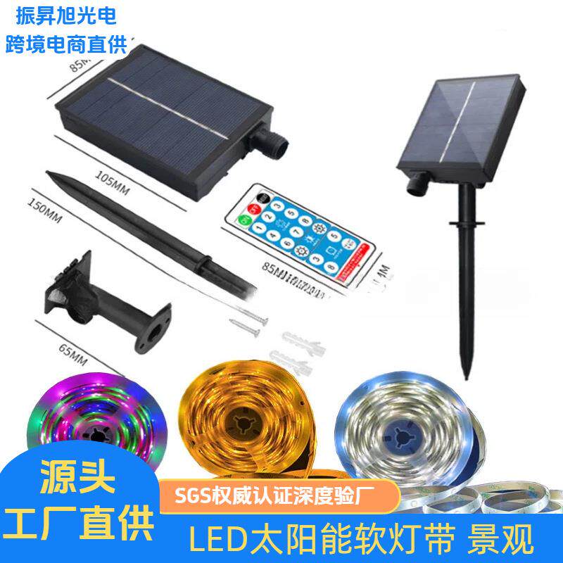 工厂直销LED太阳能软灯带 景观灯圣诞灯 led灯条绿植物露野营氛围