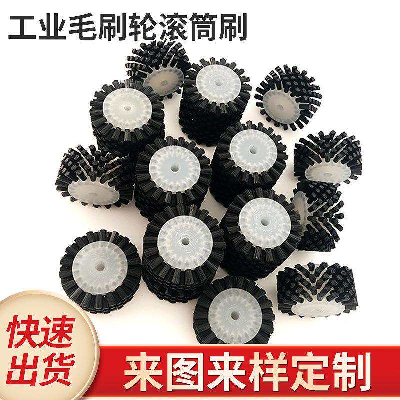 丁晴手套生产线毛刷辊 卷唇毛刷 工业毛刷轮滚筒刷耐磨除锈