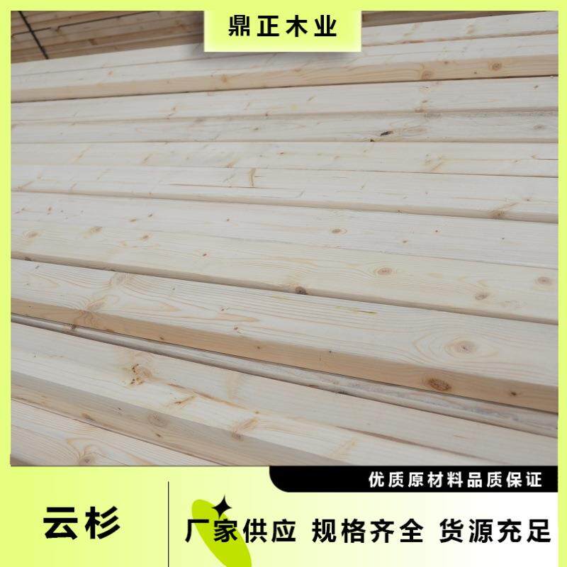 进口欧洲云杉38mm厚 易加工上色 适家具 排骨架 青少年儿童家居