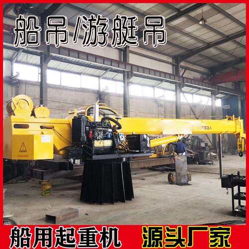 固定式旋转码头吊 港口搬运夹板吊 码头吊港口吊直售
