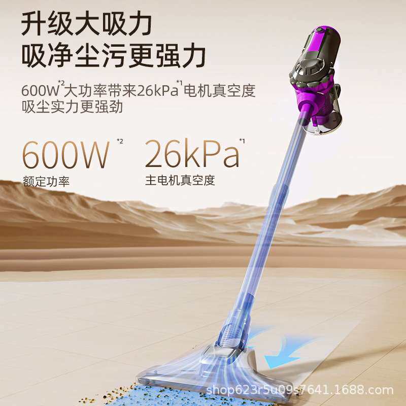 家用无线吸尘器二合一拖把大吸力手持便携式小型拖地机无线便携