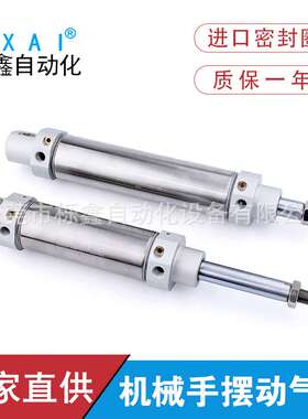 斜臂机械手专用TWSA摆臂气缸DHR2S-50M125PPV-B010旋出入回旋气缸