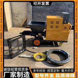 砂浆喷涂机511型水泥砂浆喷涂机内外墙腻子喷浆机防火涂料喷涂机