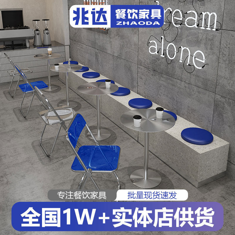 工业风奶茶店装修家具不锈钢卡座沙发轻奢港式餐桌椅圆形茶几组合