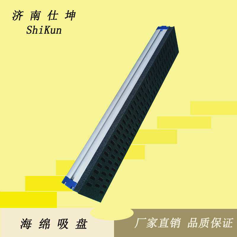供应130×640内置真空发生器海绵吸盘 大吸力真空吊具 机械手吸盘